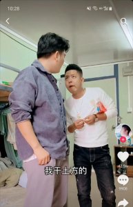 工地上干土方的都是什么人？