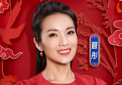 ​央视主持管彤：当红时嫁平凡老公，42岁高龄生子，风光后面有泪水