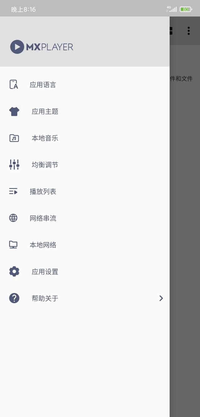 手机必备软件排行(手机必备应用)(8)