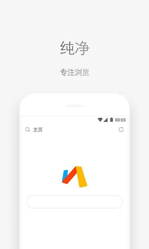 手机必备软件排行(手机必备应用)(5)