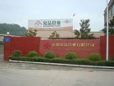 ​众品“渡劫”