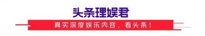 ​“头条盛典”流量争夺战倒计时！肖战李现正面交锋谁能胜？