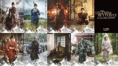 ​东映70周年纪念佳作！绫濑遥上演日本战国时期“蝮蛇之女”浓姬
