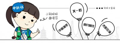 ​一片白茫茫！雨雪天气正在进行中，浙江将经历大雪量级