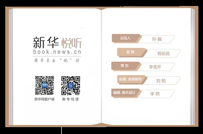 假如我只剩三天光明（假如给我三天光明）