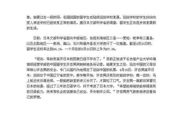 心理学：做好这4件事，你才能“放下前任”