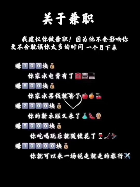 适合学生党做的微商0投资:学生党想做微商赚零花钱,有没有什么产品推荐?