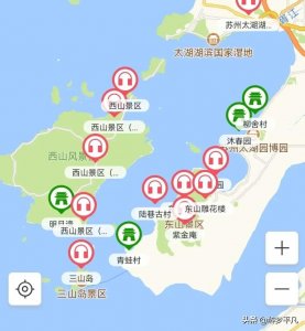 ​苏州吴中太湖旅游区（江苏苏州5A）