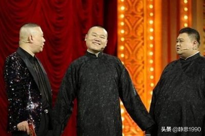 ​当年的“德云四公子”早已能够独挡一面，而他却选择退出德云社