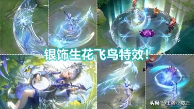 ​7号商城更新，孙尚香小丑女美哭，有88碎片巨赚，诸葛亮联动突袭