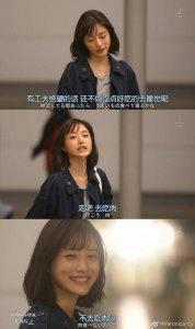 ​日剧《非自然死亡》经典台词