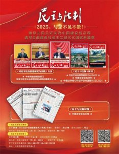 ​中国法学会所属事业单位2025年度公开招聘工作人员笔试公告