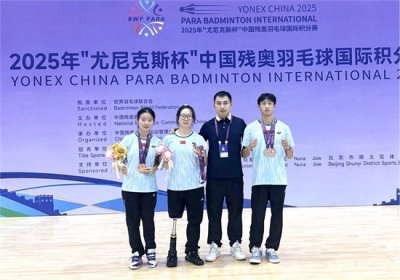 ​黄永根：单臂挥出羽梦路 为民履职践初心