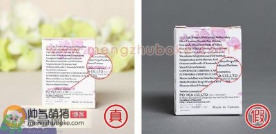 ​nini MONICA妮妮莫妮卡遮瑕膏真假辨别对比图解
