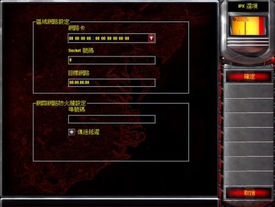 ​红警手机版怎么联机（红警怎么在手机上玩)