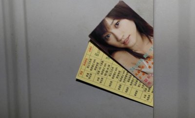 ​你知道嫖娼被抓会被关在哪里吗？ 警察会通知公司吗？