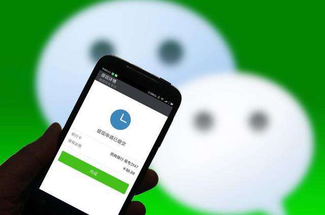 微信转账限额多少一天，微信转账一次能转多少钱